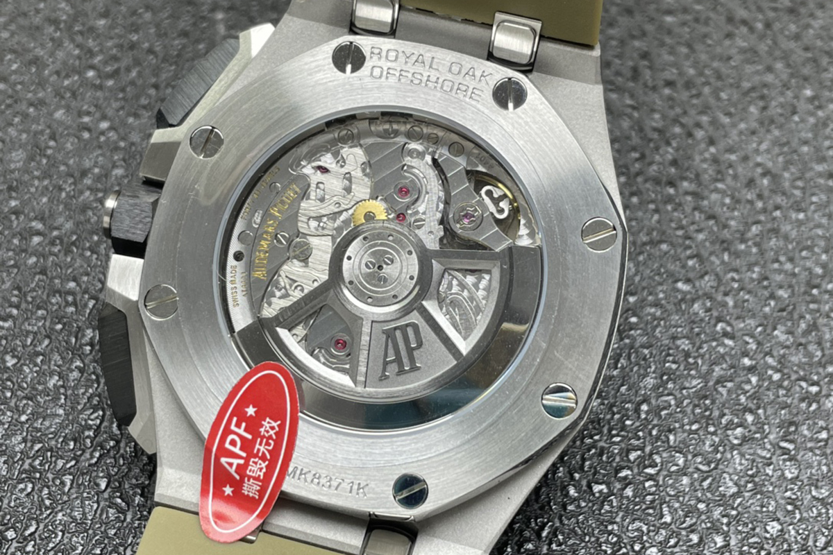 Royal Oak Offshore Novelty 43mm Smoked Light Brown Dial Ref. 26420SO.OO.A600CA.01